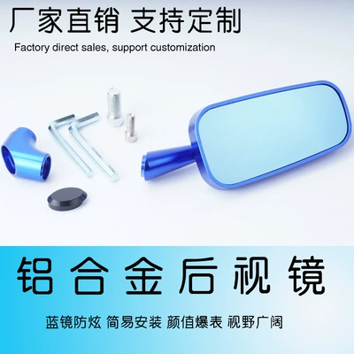 Universal Retro Reversing Mirror, Handlebar – Motorcycle rearview mirror - blue