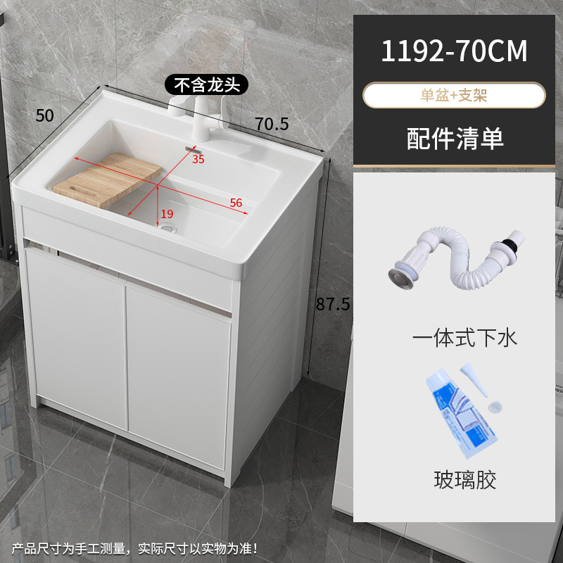 1192-70 Bacina + gabinete de piso blanco puro