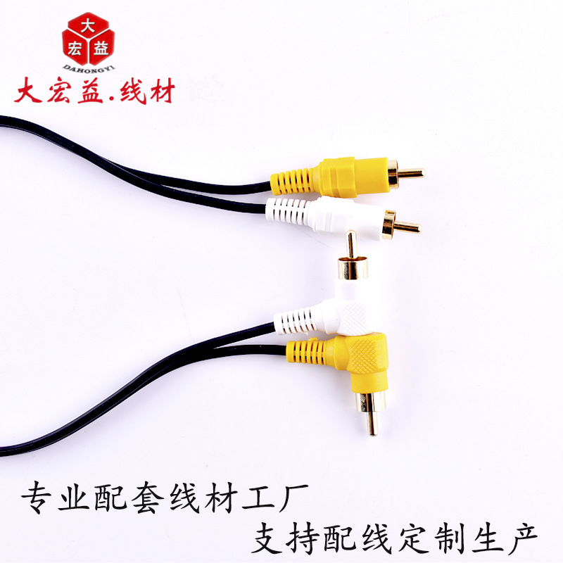 2��2AV��ֱͷת��ͷ���ӻ�������Ƶ�����߹��Թ�rca��Ƶ�߶ƽ�ͷ