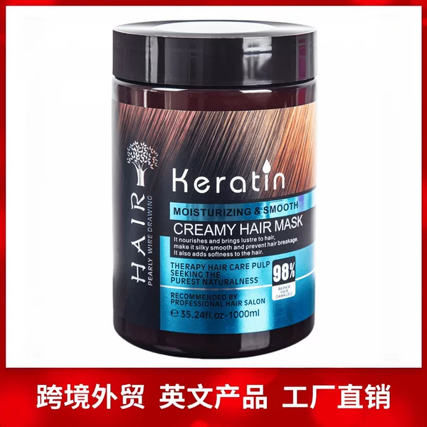 Keratin Deep Moisturizing Hair Mask, No-Evaporation, Smooth Repair, Silky Perm, Dyeing, Smooth Conditioner, Hair Core