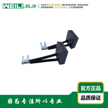 WEILI.����  ����DC48V�ߠ���܇늙C���ˢ ̼ˢ 13&times;32&times;39mm