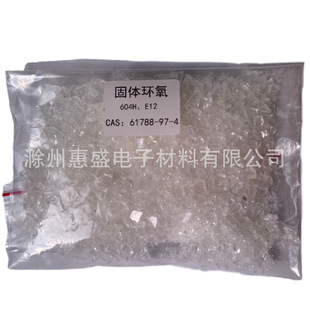 �����]��604H���w�h�� E12���w�h����֬ CAS NO. 61788-97-4