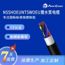 CE�J�CNSSHOEU/NTSWOEU��ˮ����| �W�����z��ˮ��|