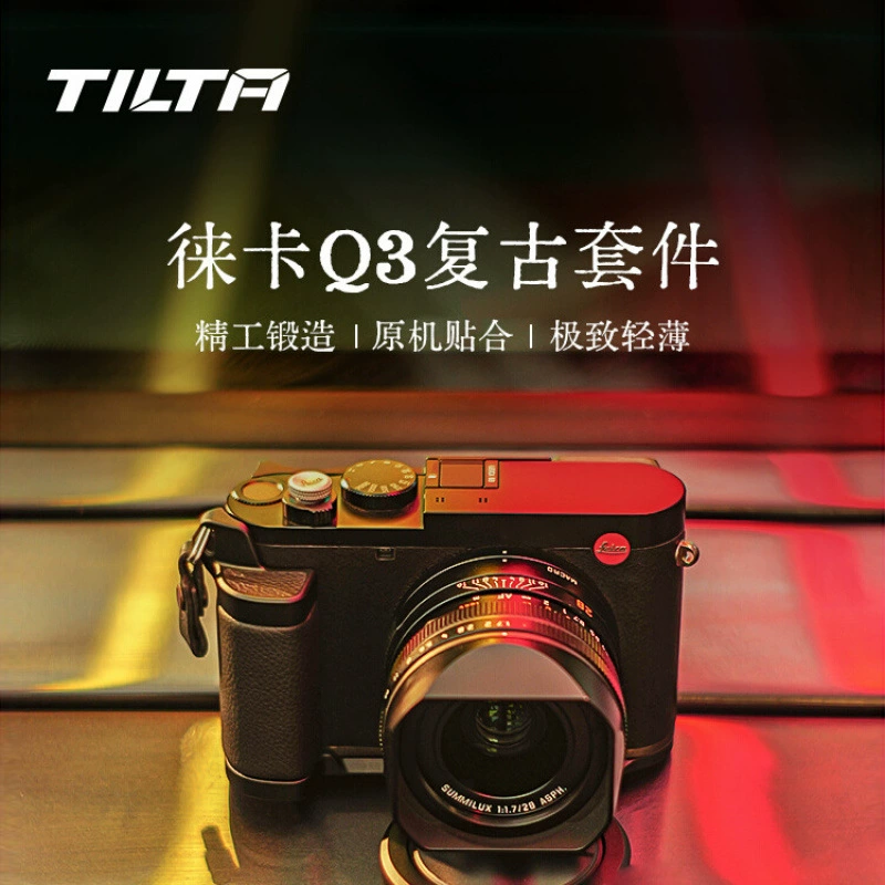 8TILTA 铁头兔笼 适用于 Leica Q3 木柄 L 形皮革 Leica 热靴拇指 Aka