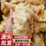 北海特产饭店酒店干货