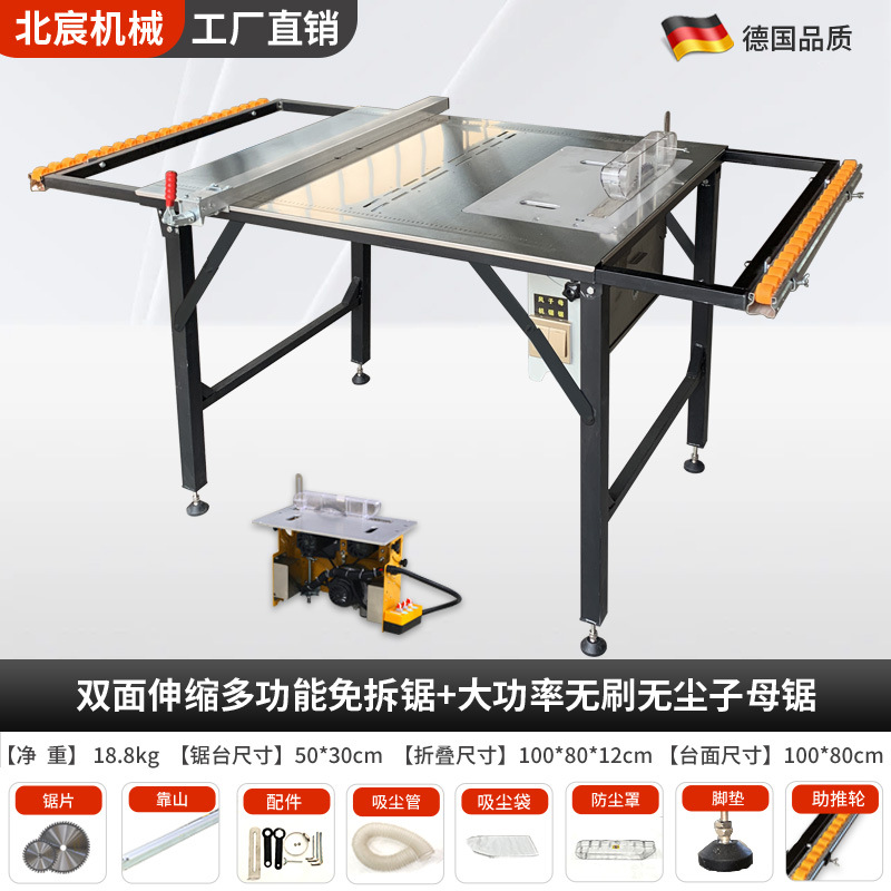 7-in-1 휴대용 톱 테이블 + 고출력 브러시리스 먼지 없는 이중 톱
