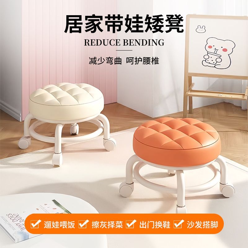 Wheeled Low Stool, Mobile Stool, Universal Wheel Stool, Children's Learning-To-Walk Chair, Household Use, Amazon