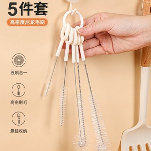 Straw Brush, Cup Brush, Cup Cleaning Tool, Small Brush, Cleaning Brush, Gap Brush, Teapot Spout Cleaning Brush, Bottle Brush, 5-Piece Set
