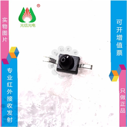 TEMT1000威世VISHAY红外接收管硅NPN光电晶体管波长880nm封装SMD2