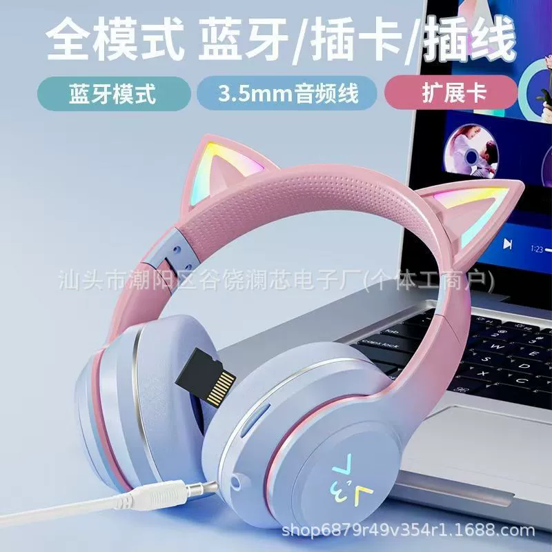 Милые легкие складные Bluetooth-наушники
