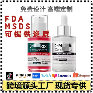 �羳���N �沿�o�w���AҺPink Spicule SerumҺ�B���A���l