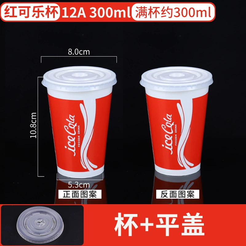 Disposable glass for commercial use, Cola, increased thickness, custom-made