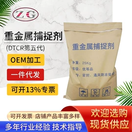 其他水处理;杀菌灭藻剂;无机催化剂