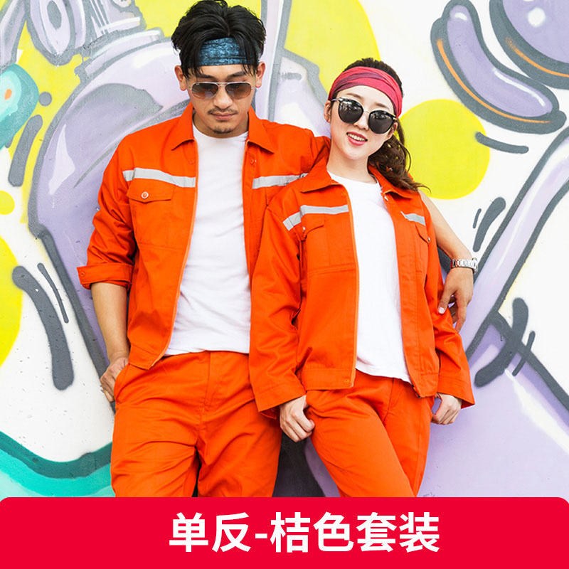 Primavera y otoño hombre desgaste engrosado reparación de automóviles logística reflector chaqueta de ingeniería ropa de protección laboral personalizada