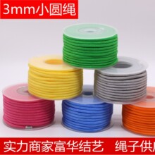 �S��ֱ�� 3MMС�A�K �ֹ�DIY������K �������K�������� ���l