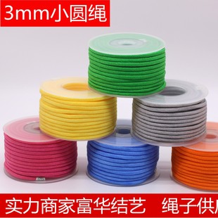 �S��ֱ�� 3MMС�A�K �ֹ�DIY������K �������K�������� ���l