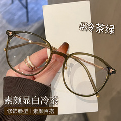 すっぴん茶色眼鏡高級超軽量tr鏡枠122608丹陽ネット赤鏡架卸売り近視眼鏡女