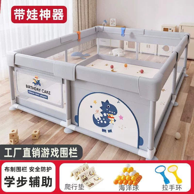 Забор для защиты ребенка ограждение для домашнего использования