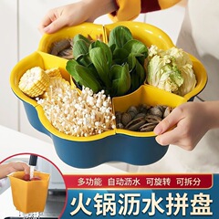 分割回転鍋野菜盛り合わせ二層プラスチッククリエイティブ多機能ラウンドおかずプレート家庭用キッチンおかず