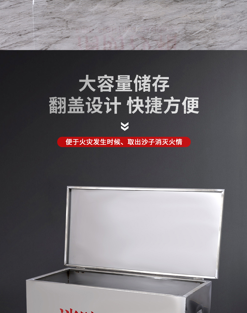 消防箱子详情页_04