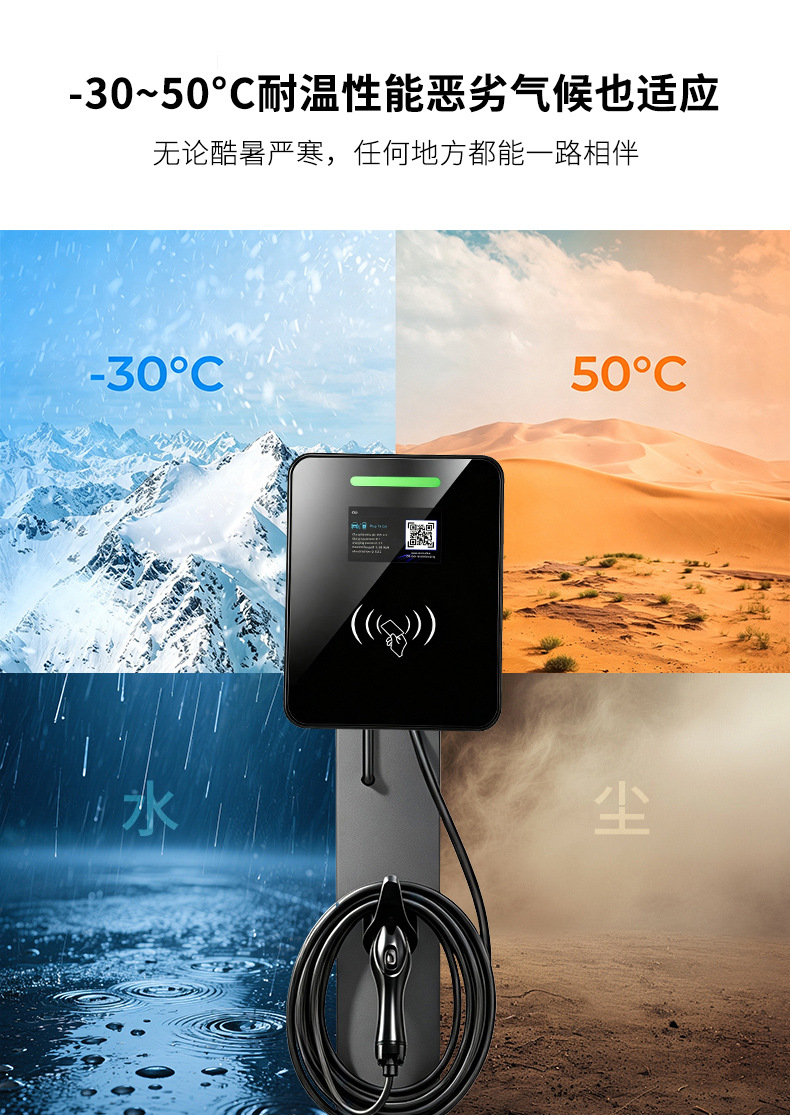 Cross-Border Exclusive Supply of J1772 New Energy Electric Vehicle Type1 Charging Station Ac American Standard Ev Charger 7Kw