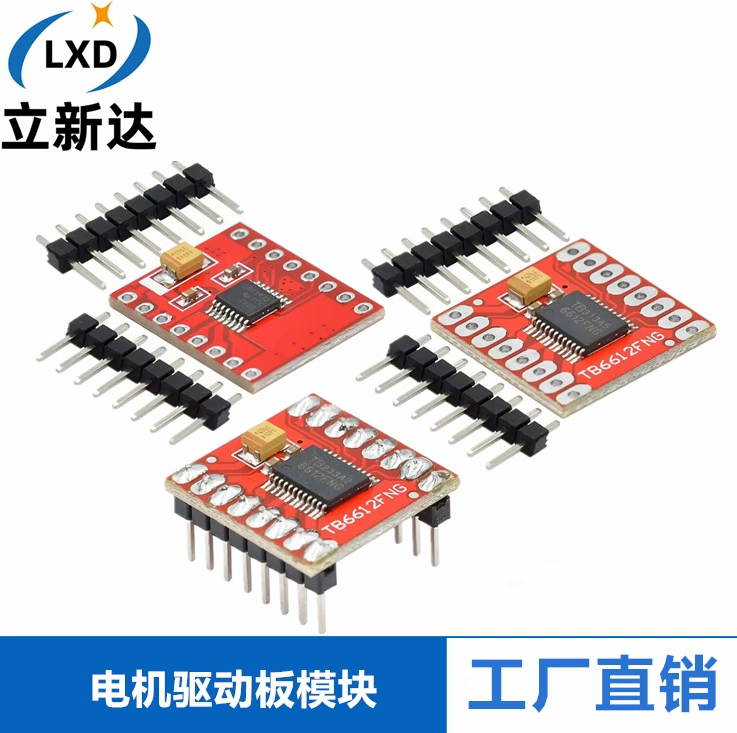 TB6612FNG DRV8833 Модуль моторной платы малого объема высокопроизводительный баланс тележки ультра L298N