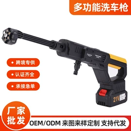 洗车水枪;便携式洗车器;筋膜枪