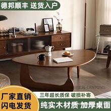 实木新款茶桌小户型三角北欧异形茶几复古简约现代日式客厅家用