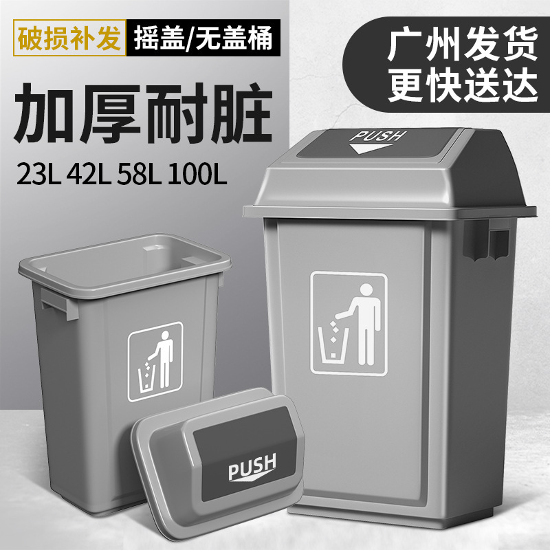 Large Commercial Trash Can with Lid, Large Capacity, Flip-Top, Suitable for Outdoor, Home, Kitchen, Dining, Property, and Office Use