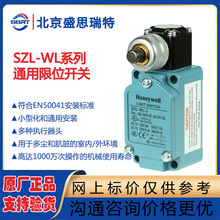 �����f��SZL-WLϵ��ͨ����λ�_�PSZL-WL-J