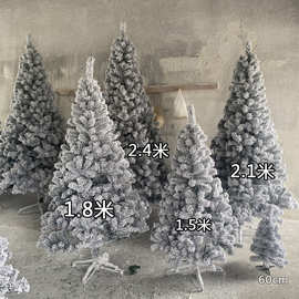 圣诞白色仿真人造雪高档植绒雪松树1.5米2米3米4米加雪圣诞植绒树