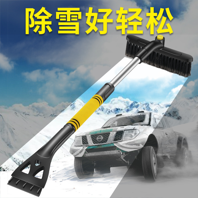 车载除雪铲汽车三合一伸缩雪铲除雪刷车用扫雪刷除冰刮冰铲刮雪板|undefined