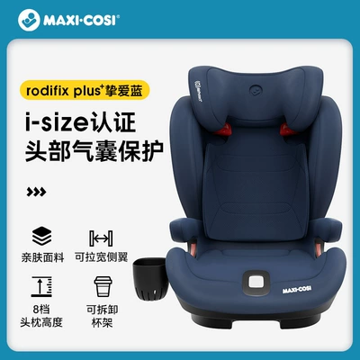Car child safety seat: for Children Aged