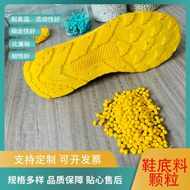 PVC;PVC再生料;其他通用塑料