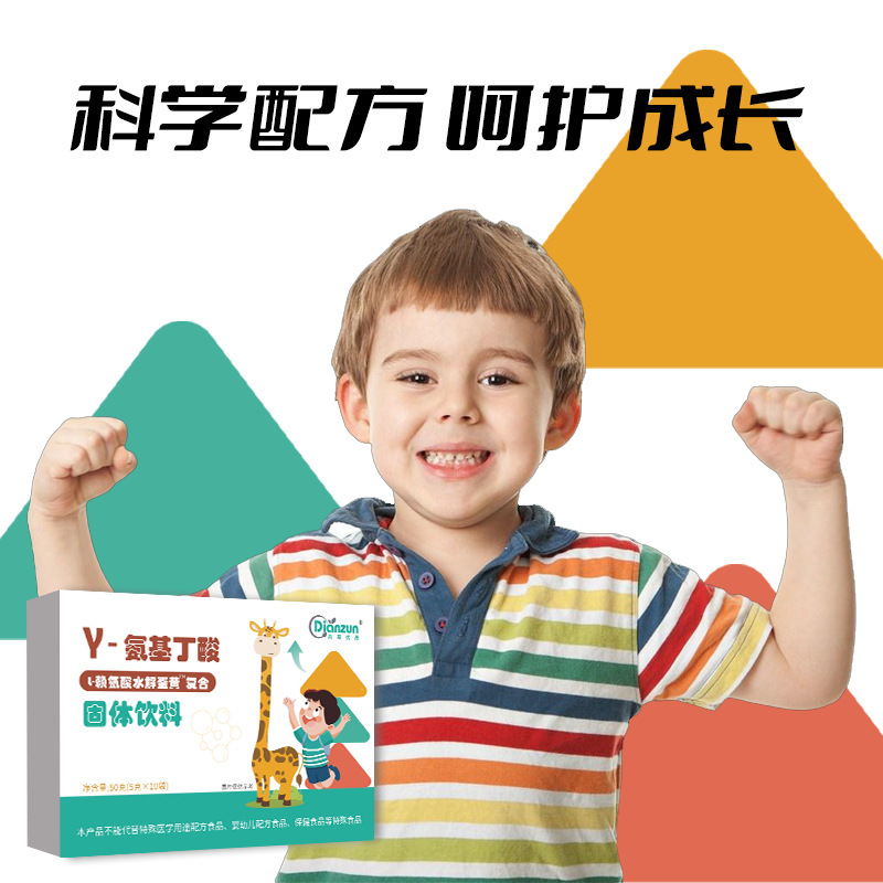 アミノ酪酸 GABA ガンマ栄養ミネラル加水分解卵黄粉末 睡眠身長 DHA 藻油 アミノ酪酸|undefined