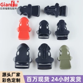 插扣;其他箱包配件;底座配件