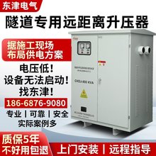 ݔͱ׃380hxݔԴ500/630/800ǧ