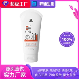 液态精华;香薰;止汗香体