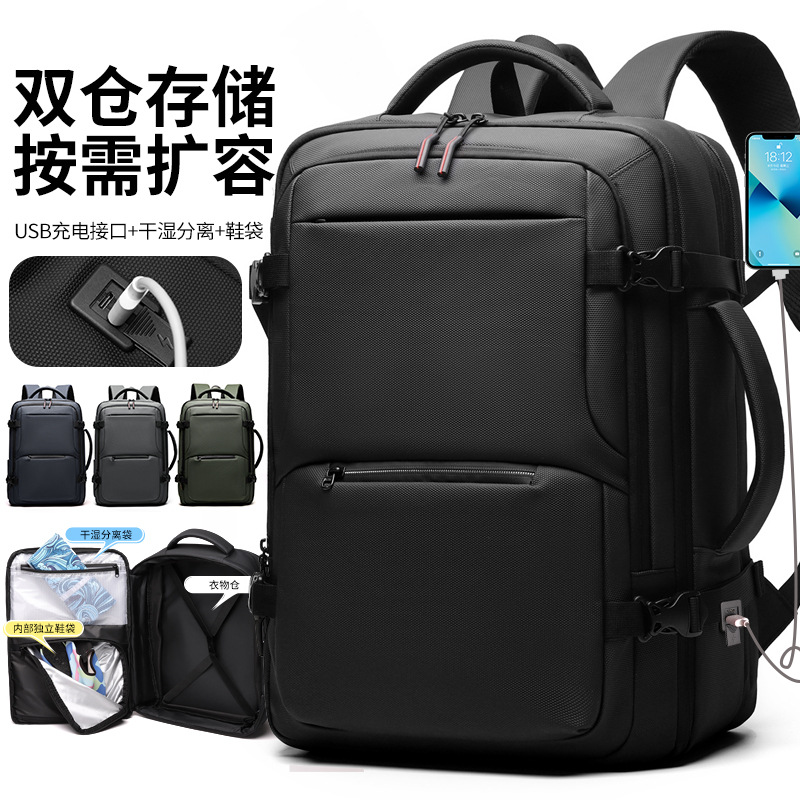 Dual-Compartment Expandable Backpack with USB Charging, Wet and Dry Separation, Shoe Compartment, Large Capacity for Business Commuting and Travel
