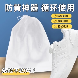 Ь���ռ{����Ҵ������С��Ь�����S���m�����K��͸���o����Ь��