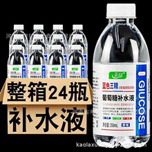 �������aˮҺ�Lζ���350mL*12ƿ24ƿ�������l���ˮ���l