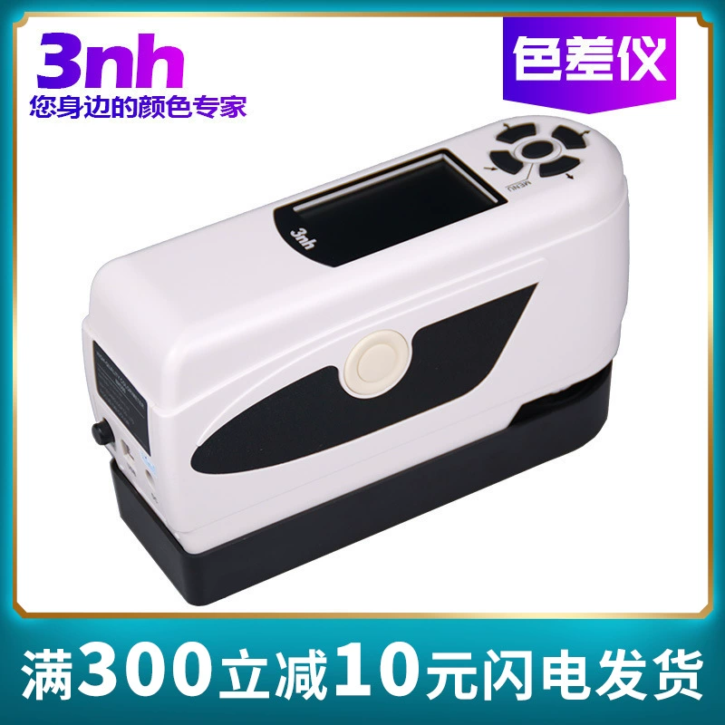 3nh/Sannchi NH310 высокоточный двухкалиберный портативный цветодифференциал точность колориметрический спектрометр