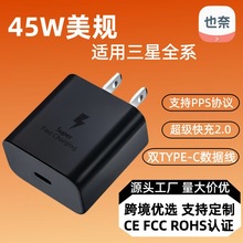 �羳PD45w��Ҏ����^ �m�������֙C������WҎ����^type-c������