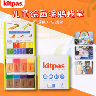 �ձ��M��kitpas����ɫ���K8ɫϞ�P���K�փ�ͯ��ȫ�o�������خ���