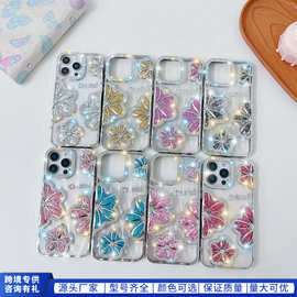高级感渐变闪粉适用苹果16手机壳iPhone15pro水钻花朵13promax套