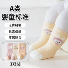 A��ɺ���ޱ�ů������3˫װ���Ӵ��޶��Ӻ����Ӥ������������