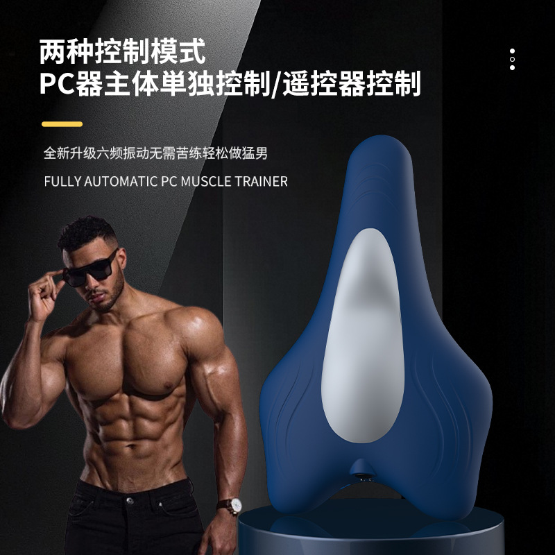 LIDAK Kegel pc entrenador muscular masajeador masculino y femenino ejercicio anal elevador instrumento de fisioterapia muscular del piso pélvico ejercicio interno