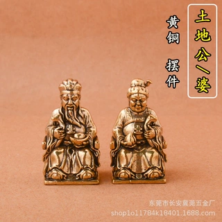 纯黄铜土地公土地婆家居办公室创意收藏品工艺品摆摆件小铜器装饰