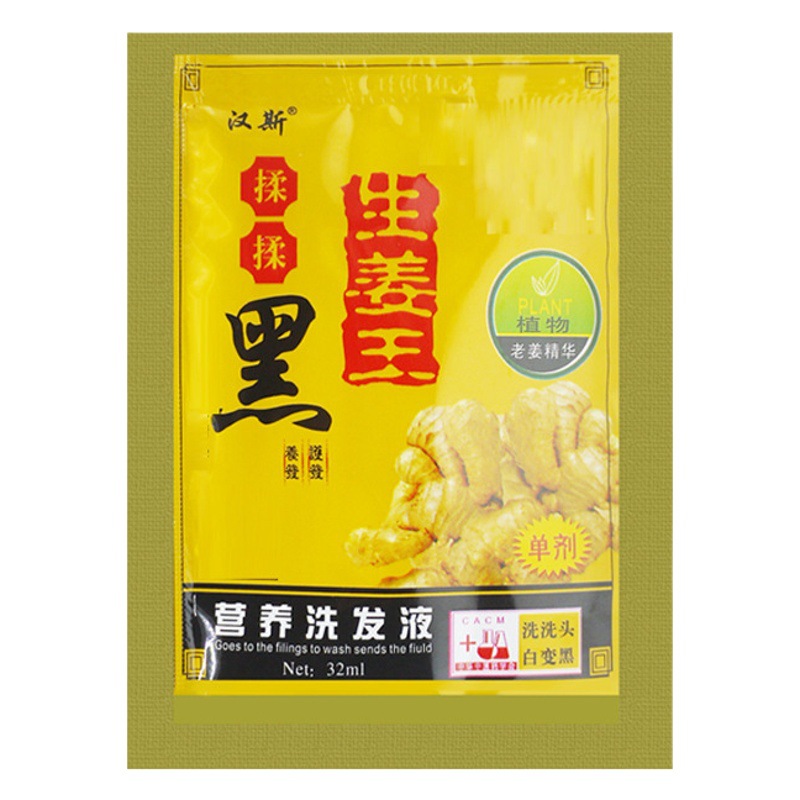 Old Ginger King Disposable Hair Dye in Bags for Street Vendors, Home Use Hair Dye Cream for Covering Gray Hair, Wholesale