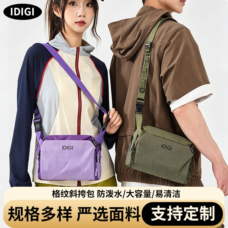 Cross-border women's shoulder bag, waterproof nylon fabric, lightweight commuter crossbody bag, outdoor travel large-capacity underarm bag Cross-border women's shoulder bag, waterproof nylon fabric, lightweight commuter crossbody bag, outdoor travel large-capacity underarm bag